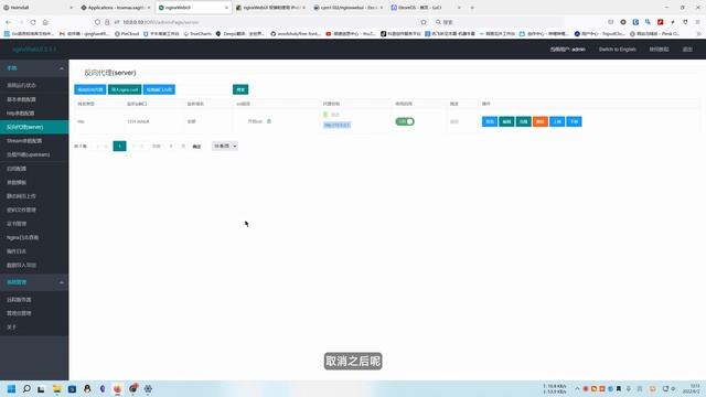 nginxWebUI 安装和使用 IPv6反代IPv4 смотреть онлайн