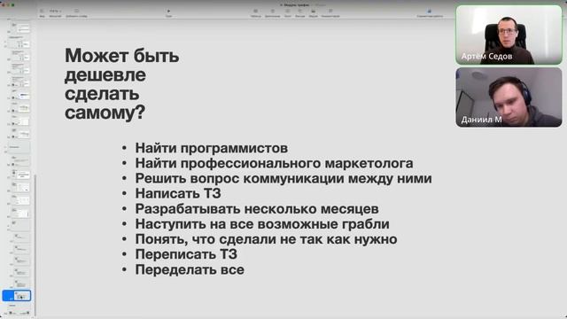Сквозная аналитика для онлайн-школ на Getcourse. Roistat отдыхает