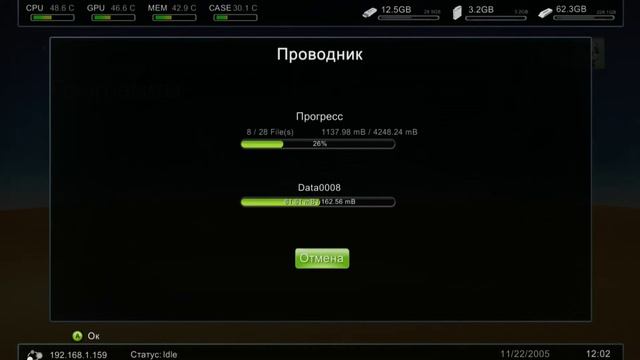 Как бесплатно скачивать игры для xbox 360 смотреть онлайн