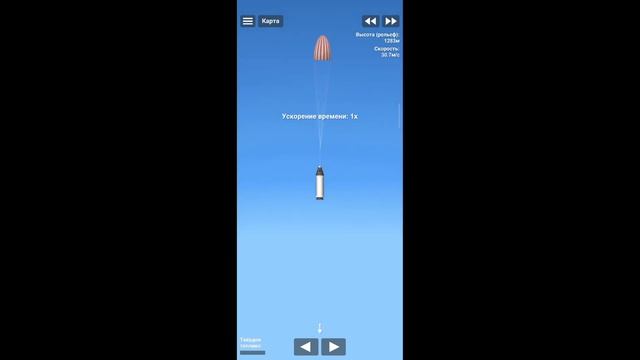 Новый режим в Space Flight Simulator?? //Режим карьеры?!//sfs