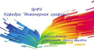 1_Настройка_программы nanoCAD СПДС