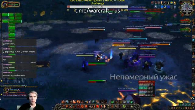 Видения Н'Зота — World of Warcraft: Battle for Azeroth смотреть онлайн