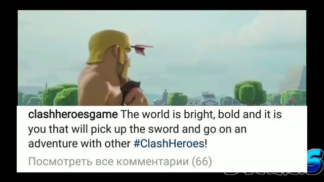 CLASH HEROES ЗАКРЫВАЮТ? РЕЛИЗА НЕ БУДЕТ! НОВОСТИ Clash Heroes смотреть онлайн
