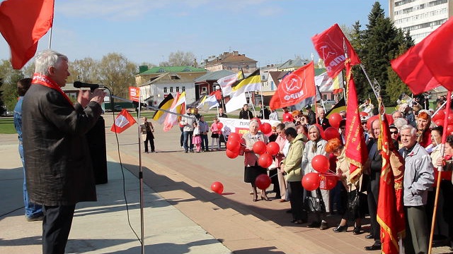 Первомайская демонстрация и митинг в Костроме (2014г.) смотреть онлайн