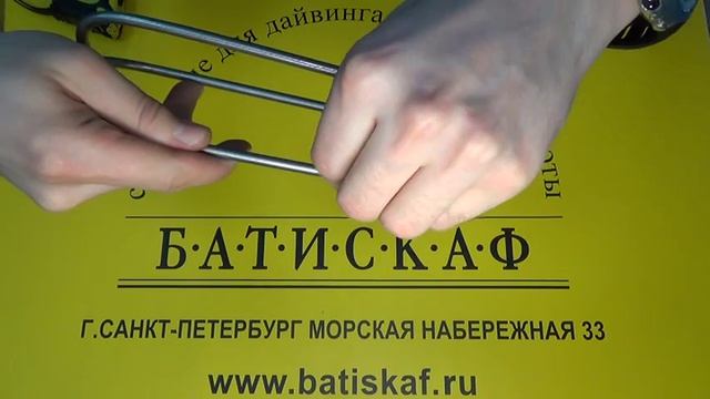 Трезубец Scorpena объемный смотреть онлайн