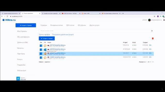 ✅ Сервер, Домен, Хостинг ? основной контроллер домена смотреть онлайн