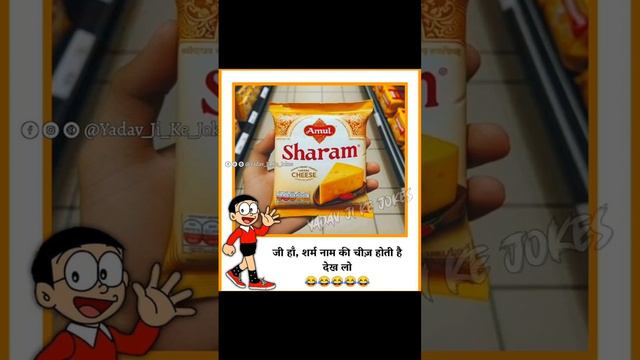 Wah kya seen h majedar memes 😂😂😂 #funny #comedy #trending #viral #joke #memse #memefunny #fun смотреть онлайн