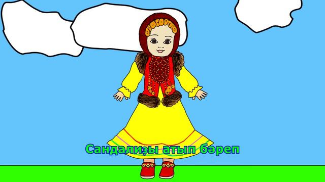 Иртән тороп БАШКОРТСА КАРАОКЕ смотреть онлайн