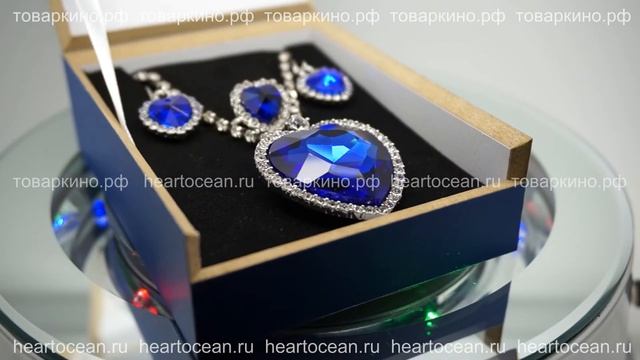 Сердце Океана подарок Swarovski смотреть онлайн