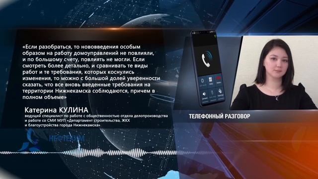 Жители требуют убирать подъезды по СанПиН смотреть онлайн