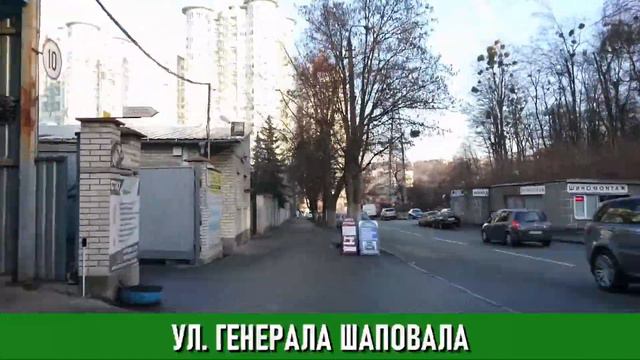 Фитнес клуб InFiz. Как дойти от ул. Кавказской смотреть онлайн