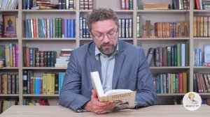 Книга пророка Исайи. Глава 66. Андрей Десницкий