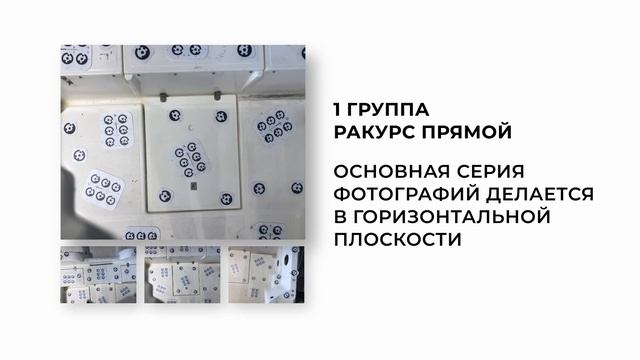 Инструкция по снятию шаблонов с помощью меток смотреть онлайн
