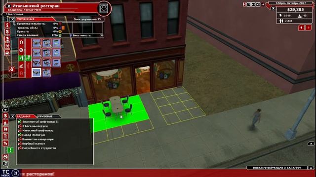 Tycoon City: New York #4 | Маленькая Италия смотреть онлайн