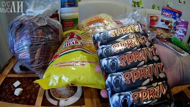 Светофор - самые низкие цены.