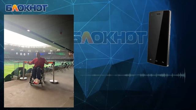 Краснодарскому инвалиду колясочнику принесли повестку в военкомат смотреть онлайн