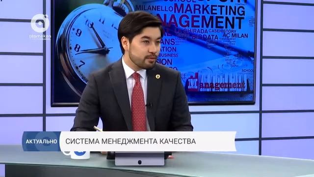 Что такое система менеджмента качества (11.04.2018) смотреть онлайн
