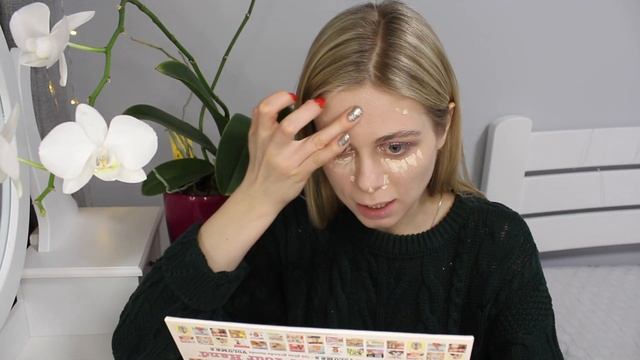 СОБИРАЙСЯ СО МНОЙ ?/ ПРАЗДНИЧНЫЙ МАКИЯЖ / МАКИЯЖ НА 8 МАРТА / GET READY WITH ME смотреть онлайн