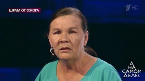 «Я что, помню, где они там?» - мать рассказала, ка.... На самом деле. Фрагмент выпуска от 15.07.2020