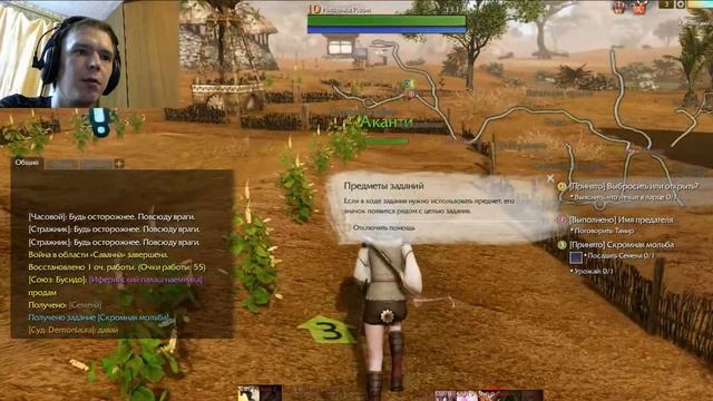 ArcheAge 2 часть