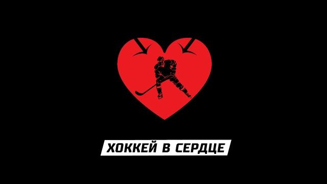 Вершина - ЦХР Шаг вперед