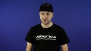 [Страйкбол для чайников 12] Создание страйкбольной команды. Выбор команды