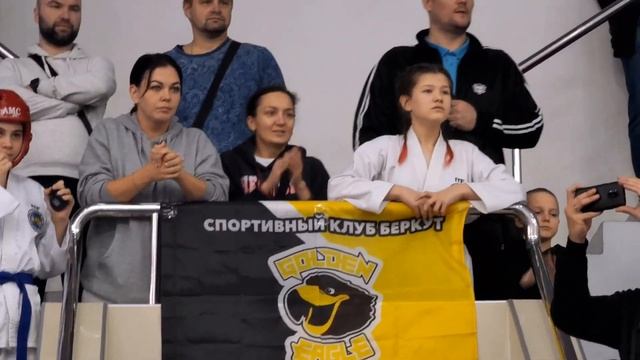 Выступление спортсменов клуба "Беркут" на соревнованиях по тхэквондо ИТФ "Ratmir Cup" 2023. смотреть онлайн