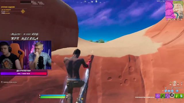 FARBIZZBAT9 ВЫСКАЗАЛСЯ ПРО ОТНОШЕНИЕ К S1MPLE В SOLO CASH CUP FORTNITE! БАТЯ ВЫСКАЗАЛСЯ ПРО СИМПЛА смотреть онлайн