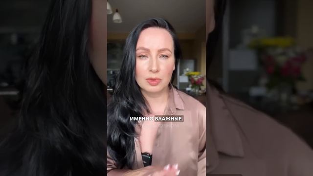 Секрет моих идеальных волос смотреть онлайн