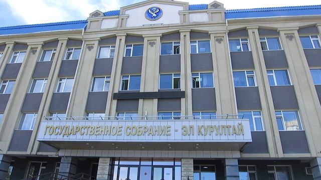 30.08.2023. Республика Алтай. Горно-Алтайск. Эл Курултай. Часть 2 смотреть онлайн