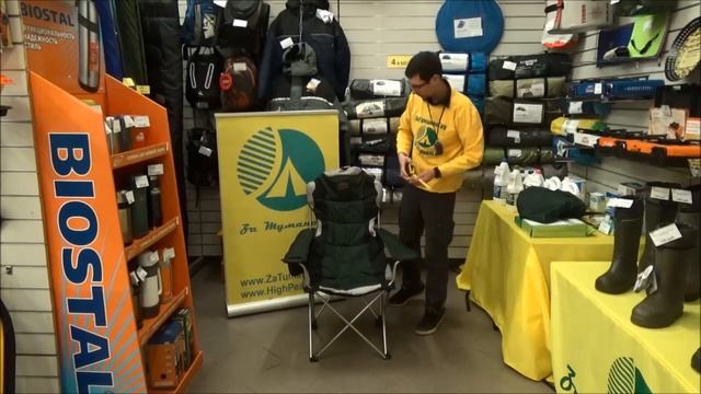 Кресло складное Canadian Camper CC 128 смотреть онлайн