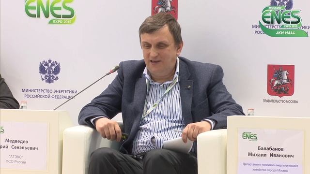 ENES 2015 Зал ЖКХ 20.11.2015 Световая среда смотреть онлайн