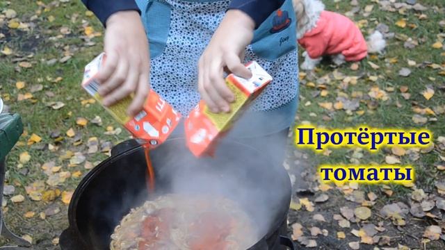 Кулинарные Ингредиенты