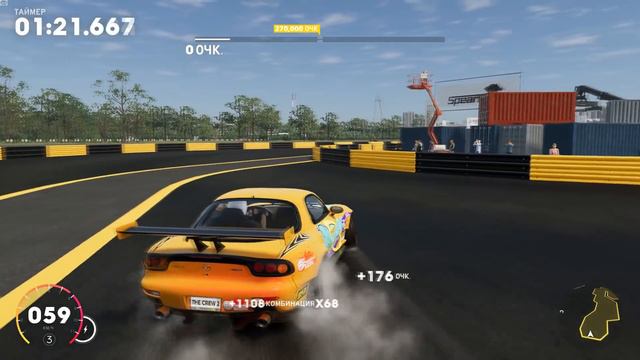 Личный дрифт рекорд | The Crew 2 смотреть онлайн