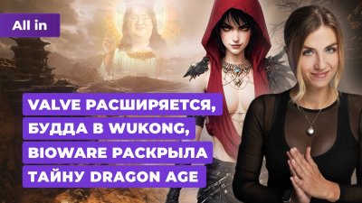 Игровые новости и обзоры