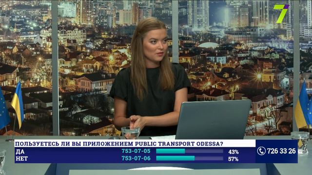 Как работает приложение Public Transport Odessa? смотреть онлайн