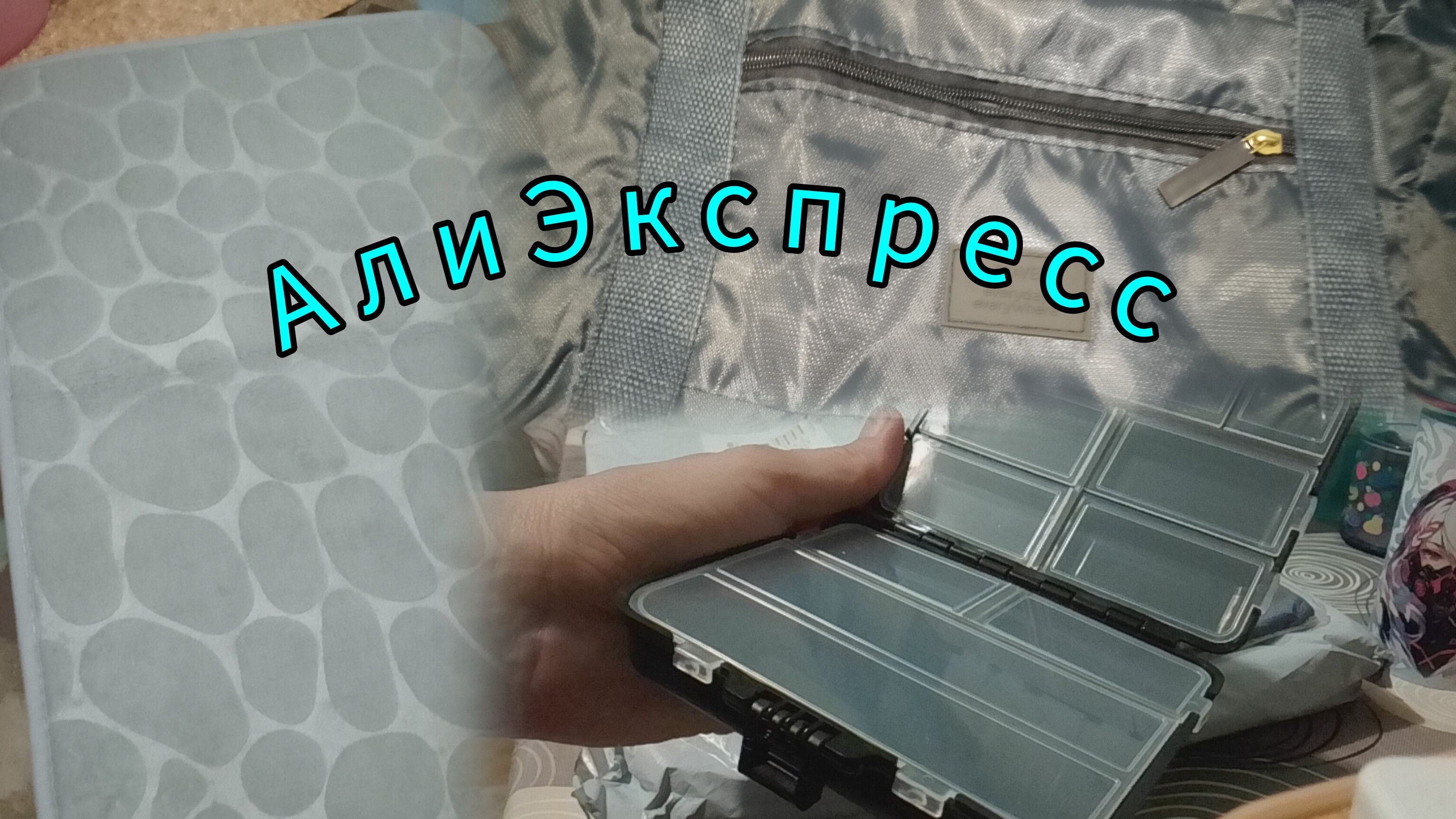 Что Заказала📦Мой Первый Заказ смотреть онлайн