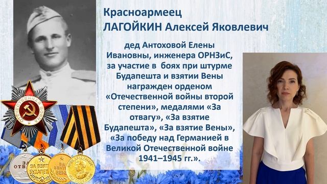 Горжусь своей семьей. Альбом. Часть 2