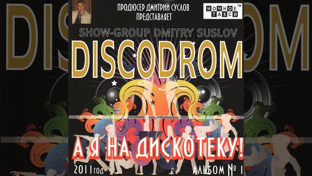 Снегом, белым снегом смотреть онлайн