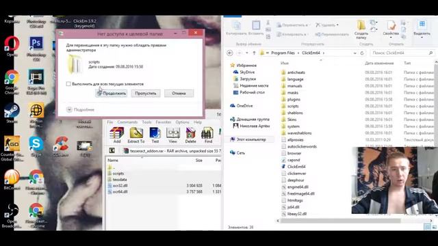 Автокликер для seosprint 2017 смотреть онлайн