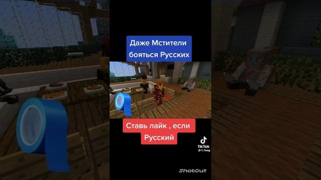 Кто Русский подпишись! смотреть онлайн