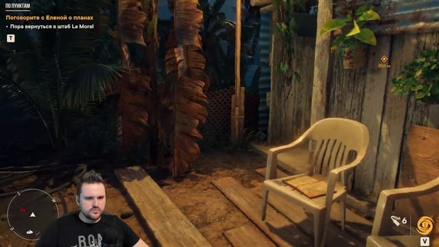 LA MORALE ► Far Cry 6 Прохождение #20 смотреть онлайн