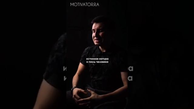 - ЕСТЬ ТАКИЕ ПОДЛЫЕ И НИЗКИЕ ЛЮДИ! смотреть онлайн