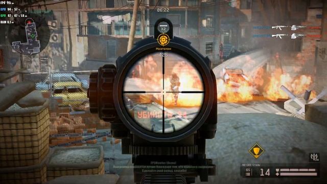тест Warface на видеокарте GTX1650 4GB смотреть онлайн