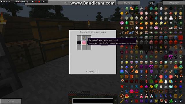 Магические Приключения Серия #7 (Просто так ) смотреть онлайн