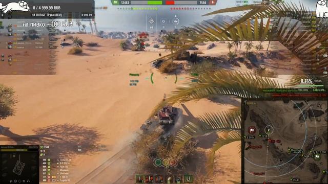 |?|World Of Tanks|?| Что такое навезёт и как с этим бороться)