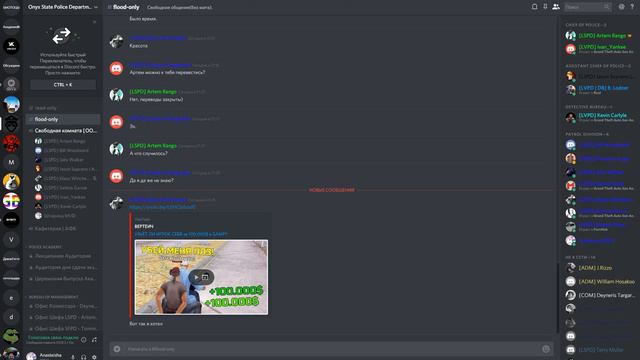 bandicam 2018 09 22 18 45 39 628 смотреть онлайн