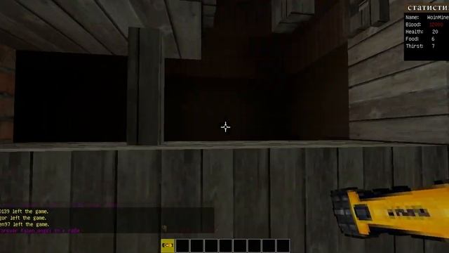 Minecraft DayZ Excalibur-craft №1 / 1.6.4