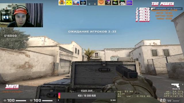 ?СТРИМ /ПО CS:GO /ПУТЬ ДО ГЛОБАЛА № 73 ? ЦЕЛЬ ДОБИТЬ 4к смотреть онлайн