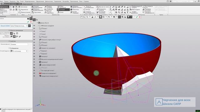 Видеоуроки Компас 3D. Мяч футбольный смотреть онлайн